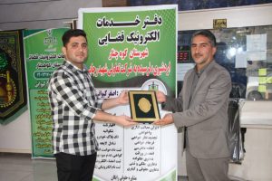 نشست هم اندیشی صمیمانه مدیر دفتر خدمات الکترونیک قضایی کیوانی و اصحاب رسانه شهرستان به مناسبت گرامیداشت روز خبرنگار