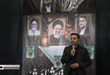 مراسم یادبود در سوگ شهادت آیت الله رئیسی در شهر نودان