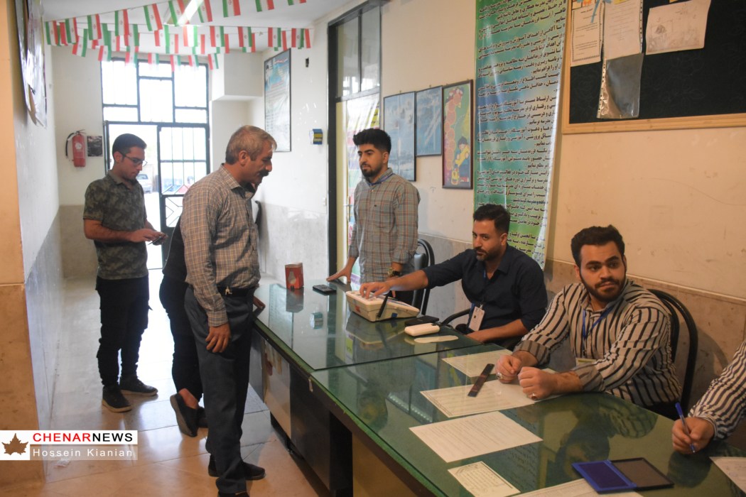 انتخابات ریاست جمهوری 1403 شهرستان کوهچنار