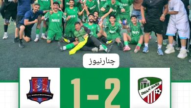 ایمان سبز شیراز